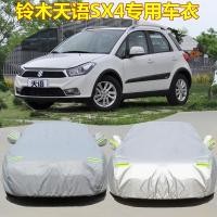 ราคา Changan Suzuki Tianyu sx4 Two-Compartment Three-Compartment Car Clothing Dedicated Oxford Cloth Cover Car Cloth Car Cover Rainproof Jacket (52912101075)