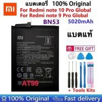 ราคา Original XIAO MI 5020MAh BN53 แบตเตอรี่ Xiaomi Redmi note 10 Pro global/ Redmi note 9 Pro/ Redmi Note 10 Pro 4G Battery (25277460669)