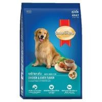 ราคา [สินค้าส่งด่วน] สมาร์ทฮาร์ทสุนัขโต 1.5 ก.รสไก่ตับ SMARTHEART ADULT CHICKEN LIVER 1.5KG (55359161021)