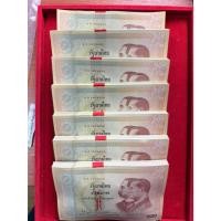 ราคา ธนบัตรที่ระลึกเนื่องในโอกาสครบรอบ 100 ปี ธนบัตรไทย แบงค์ 100 เลข7หลัก สภาพดี สวยงาม ราคาต่อ1ใบ (ไม่มีซองแข็ง) (56462346986)