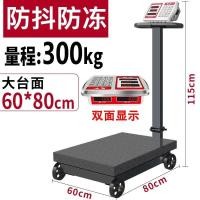 ราคา Huifeng พร้อมล้อ 500 กก.เครื่องชั่งแพลตฟอร์มอิเล็กทรอนิกส์ 300 กก. เครื่องชั่งอิเล็กทรอนิกส์ 600 เครื่องชั่งแพลตฟอร์มอิเล็กทรอนิกส์สําหรับธุรกิจเชิงพาณิชย์ U (53211701218)