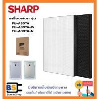 ราคา SHARP แผ่นกรองเครื่องฟอกอากาศ FZ-A80SFE ใช้ได้กับรุ่น FU-A80TA, FU-A80TA-N, FU-A80TA-W (25623104616)