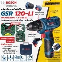 ราคา BOSCH GSR 120-LI สว่านไขควงแบต แบต 1.5 Ah 2 ก้อน + X-LINE 60 ชิ้น สว่านไขควงไร้สาย สว่านไร้สาย สว่าน (552364651)