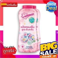 ราคา เอเวอร์เซ้นส์ แป้งเย็น สูตรเย็นสดชื่น สีชมพู ขนาด 280 กรัม แพ็คคู่Eversense Fresh Scented Powder Pink 280 g x 2 (19030228557)