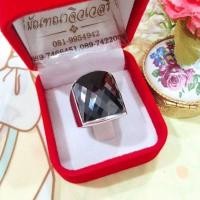 ราคา แหวนนิลแท้ เงินแท้ 925 นิลหน้า 18 มิล เม็ดใหญ่จากกาญจนบุรี (56402454976)