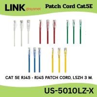 ราคา Link US-5010LZ-X CAT 5E RJ45 - RJ45 PATCH CORD, LSZH 3 M. Interlink (49606051103)
