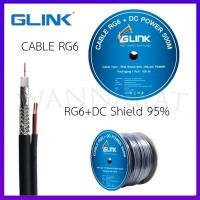 ราคา Glink Cable RG6+DC Shield 95% 500M CABLE RG6 พร้อมสายไฟ (24862698212)