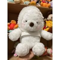 ราคา ตุ้กตา หมีพูห์ขาว (21191766602)