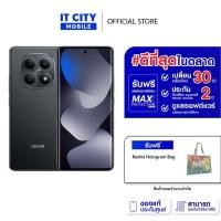 ราคา สมาร์ทโฟน XIAOMI Redmi Note 15 4G (8+256GB) จอ 6.77" 120Hz กล้อง 108MP แบต 6000mAh รับประกัน 2 ปี (40727466223)