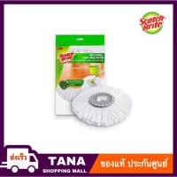 ราคา สก๊อตช์-ไบรต์® หัวม็อบไมโครไฟเบอร์สำหรับถังปั่นแห้ง Scotch-Brite® Microfiber Spin Mop Refill 3M (4910396839)