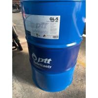 ราคา PTT Gear GL5 140 200l. (24053078010)