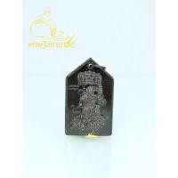 ราคา เหรียญ เทพเจ้าไฉ่ซิ่งเอี๊ย ยันต์ฟ้าประทานพร เทพเจ้าแห่งโชคลาภ ศาลเจ้าพ่อปุงเถ่ากง วัดศาลเจ้า ปทุมธานี (29675976665)