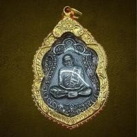 ราคา เหรียญเสมา 8 รอบ หลวงปู่ทิม อิสริโก (พระครูภาวนาภิรัต) วัดละหารไร่ ระยอง เนื้อรมดำ เลี่ยมใส่กรอบชุบทองไมครอนอย่างดี (22171176764)