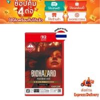 ราคา สินค้าพร้อมส่ง PS5 SW-2 Biohazard 7 Resident Evil , Resident Evil Village Biohazard (43878843527)