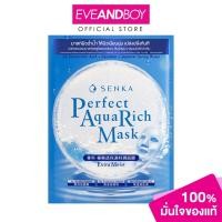 ราคา SENKA Perfect Aqua Rich Mask Extra Moist ขนาด 21 g. เซนกะ แผ่นมาสก์หน้า (22388592233)