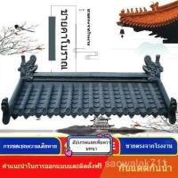 ราคา กระเบื้องเรซินผสมโบราณ กระเบื้องเชิงชายจีน กระเบื้องตกแต่ง กระเบื้องพลาสติก และกระเบื้องเคลือบหัวประตู กระเบื้องสีเขีย (55958945585)