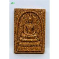 ราคา พระหลวงพ่อโสธรเนื้อกระเบื้องหลังคาโบสถ์ (42010693569)
