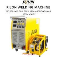 ราคา RILON MIG 500I ตู้เชื่อมซีโอทู (CO2) IGBT 380V 2ระบบ ( MIG / MMA ) (828860631)