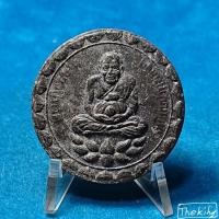 ราคา หลวงปู่ทวด เนื้อผงว่านพุทธคุณ หลังจารยันต์ (54811414606)