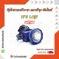ราคา 571 แสงเหลือง แสงขาว หัวไฟส่องไกลแบบดิจิตอล ช้าง-ซันไลท์ (23512953644)