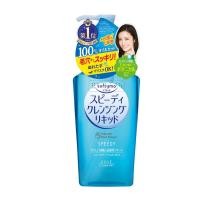 ราคา Kose softymo speedy cleansing liquid 230ml. สีฟ้า (22430706303)