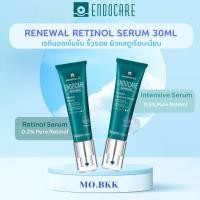 ราคา Endocare RENEWAL Retinol Serum 30ml / RENEWAL Retinol Intensive Serum 30ml เรตินอล ผิวกระจ่างใส (29403013319)
