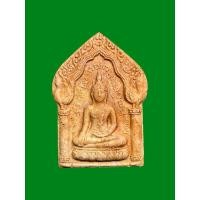 ราคา พระขุนแผน หลังยันต์พุฒซ้อน เนื้อผงผสมว่าน หลวงปู่หมุน ออกวัดซับลำใย ปี2543 (43153354403)