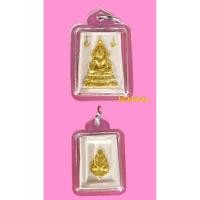 ราคา พระคำข้าวหลวงพ่อฤาษีลิงดำ (42131667748)