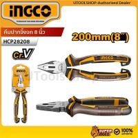 ราคา INGCO คีมปากจิ้งจก 8 นิ้ว ( Combination Plier ) – คีมปากตรง / คีมปากจระเข้ รุ่น HCP28208 (23627818158)