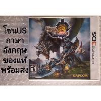 ราคา MONSTER HUNTER 3 ULTIMATE US ภาษาอังกฤษ มือสอง 3DS ล่าแย้ CAPCOM MONSTERS HUNTERS HUNTER3 มอนสเตอร์ฮันเตอร์ NINTENDO (12029629084)