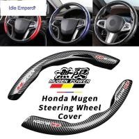 ราคา Honda Mugen เคสหุ้มพวงมาลัย หุ้มพวงมาลัย Carbon Fiber ที่หุ้มพวงมาลัย ปลอกหุ้มพวงมาลัยคาร์บอนไฟเบอร์ สําหรับ Honda civic (50252322706)