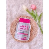 ราคา อนาคอลลี่ คอลลาเจน Anacolly (10230949945)