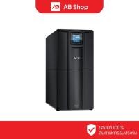 ราคา APC UPS เครื่องสำรองไฟ 3000VA/2100W รุ่น SMC3000I (27678061654)