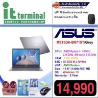 ราคา ASUS Notebook M515DA-BR715T (11305016545)