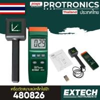ราคา 480826 EXTECH EMF METER เครื่องวัดสนามแม่เหล็ก[ของแท้ จำหน่ายโดยตัวแทนแต่งตั้ง] (6936784569)