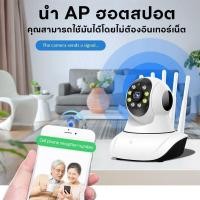 ราคา CCTV กล้องวงจรปิดไร้สาย ip camera Full Color 4MP Full HD wifi camera Smart tracking มีภาษาไทย alarm อินฟราเรด IRcut (57358616131)