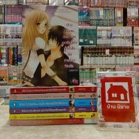 ราคา นิยาย7's 7'x แยกเล่ม (44378816991)