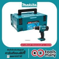 ราคา สว่านไขควงไร้สาย MAKITA DDF453SF1J-NA มากีต้า สว่านไขควงไร้สาย ไขควงกระแทก ไขควงไร้สาย สว่านไขควง (57357139711)
