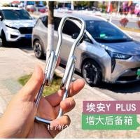 ราคา AION Y PLUS Rear seat backrest angle adjustment bracket Body Kit aion y plus Car Decoration Accessories ILJR (48001411335)