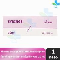 ราคา Flinmed Syringe ไซริงค์ กระบอกฉีดยา ไม่มีเข็ม 10 ml. บรรจุ 100 ชิ้น (1 กล่อง) CC 4302 (18271572568)
