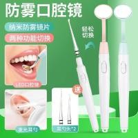 ราคา กระจกช่องปากพร้อมไฟ Anti-Fog Endoscope พร้อมช้อนหูส่องสว่าง LED Oral Care การตรวจสอบฟัน Self-Inspection กระจกขนาดเล็ก LF11.7 (57054471079)