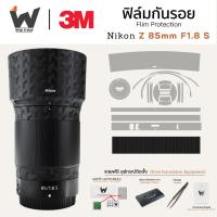 ราคา ฟิล์มกันรอย Nikon Z 85mm F1.8 S Skin ฟิล์มติดเลนส์ สติ๊กเกอร์เลนส์ NikonZ / 85z / 85mm / 85f1.8s (25915893613)