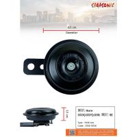 ราคา แตรรถจักรยานไฟฟ้ารถสกูตเตอร์ อะไหล่ แบร์นsagasonic (20289512551)