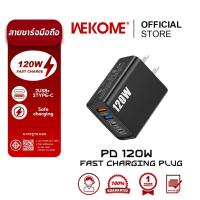 ราคา หัวชาร์จเร็ว หัวชาร์จ USB Type C Charger Quick Charge หัวชาร์จเร็ว 4พอร์ต 2type C+2USB 120W QC 4.0 Adapter (49502934167)