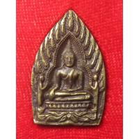 ราคา เหรียญหล่อเจ้าสัว หลวงพ่อโต วัดพนัญเชิง อยุธยา เนื้อชนวนพิเศษ ตอกโค้ด ต ปี2537 พร้อมกล่องเดิมจากวัด (40856889118)