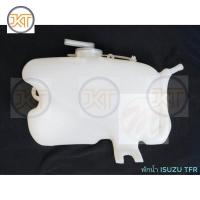 ราคา ส่งเร็ว กระป๋องพักน้ำ Isuzu TFR มังกร / หม้อพักน้ำ กระปุกพักน้ำ กระป๋องพักหม้อน้ำ อีซูซุ TFR ทีเอฟอาร์ PT OEM (44051012527)