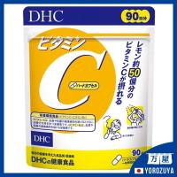 ราคา DHC VitaminC ชนิดเม็ด/30วัน-90วัน/60เม็ด-180เม็ด Made in JAPAN【Direct From JAPAN】อาหารเสริมยอดนิยมในญี่ปุ่น (28355174250)