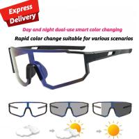 ราคา Photochromic Day Night แว่นกันแดดปั่นจักรยาน UV400 แว่นตาปั่นจักรยานแบบโฟโตโครมิก | Day Night แว่นตากีฬา Day Night Photochromic กีฬาแว่นตาปั่นจักรยาน (57609307061)