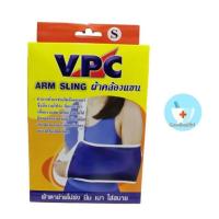 ราคา ARM SLING ผ้าพยุงแขน ตาข่ายนิ่มสีน้ำเงิน เบอร์ S,M,L,XL (3453272481)