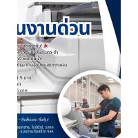 ราคา ปริ้นเลเซอร์ขาว-ดำ –ขนาด A3-A4-A5 (47700212857)